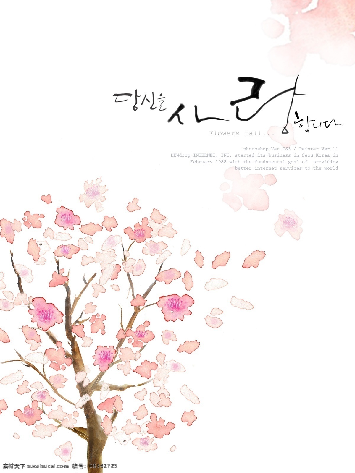 抽象 时尚 韩国 花纹 抽象花纹 服装 纹理 手绘花纹 手绘 欧美花纹 花纹背景 卡通花纹 韩国花纹 时尚花纹 装饰背景 时尚韩国 手绘装饰 花瓣装饰