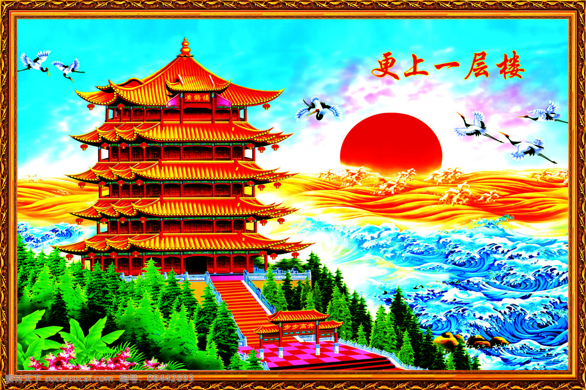 山水风景 中堂画 国画0063 国画 设计素材 中堂画篇 书画美术 白色