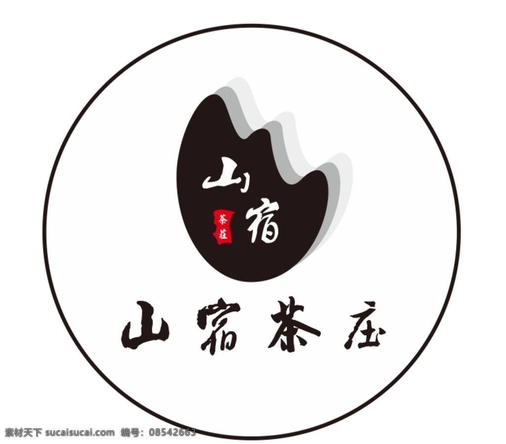 茶庄logo 茶庄 酒店 标志 logo 形象 招牌 标识 原创设计 logo设计