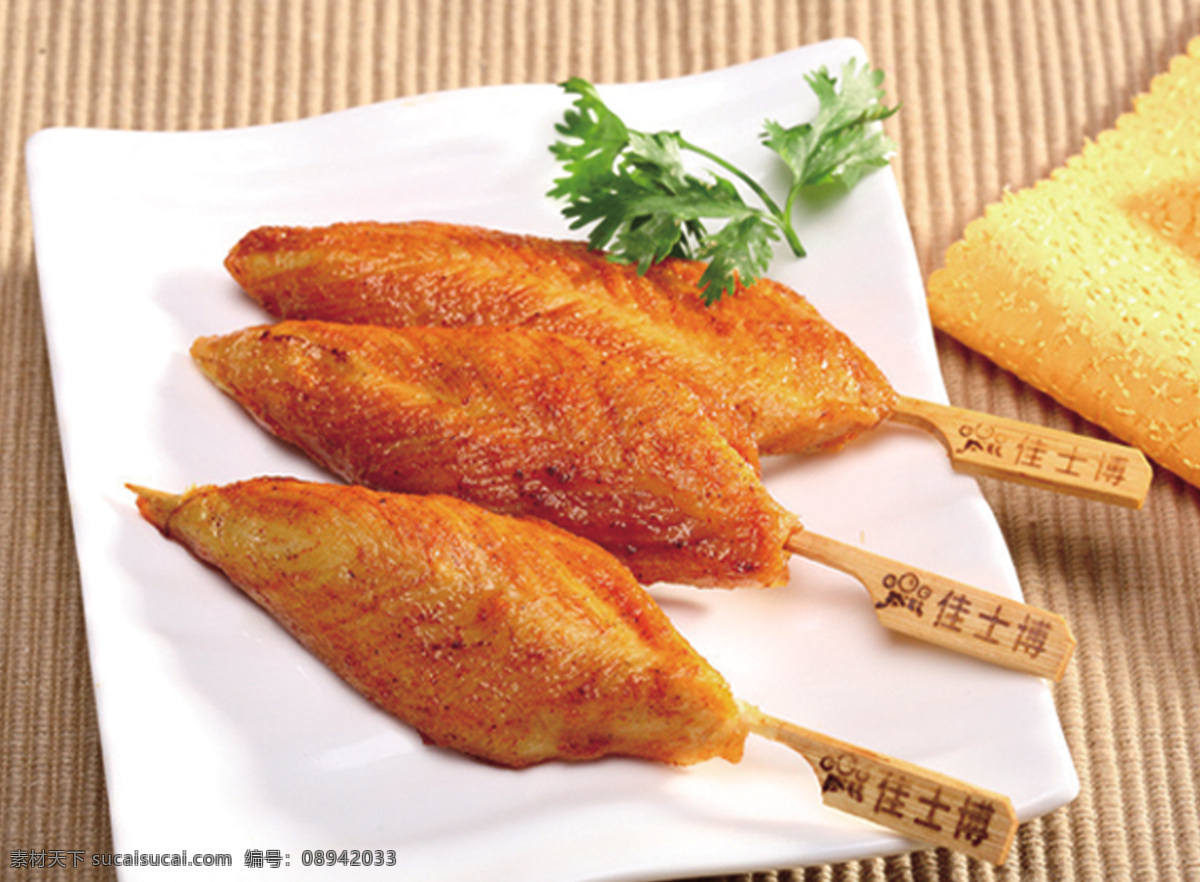 炸鸡柳 烤鸡柳 鸡柳串 炸串 烤串 菜品单品