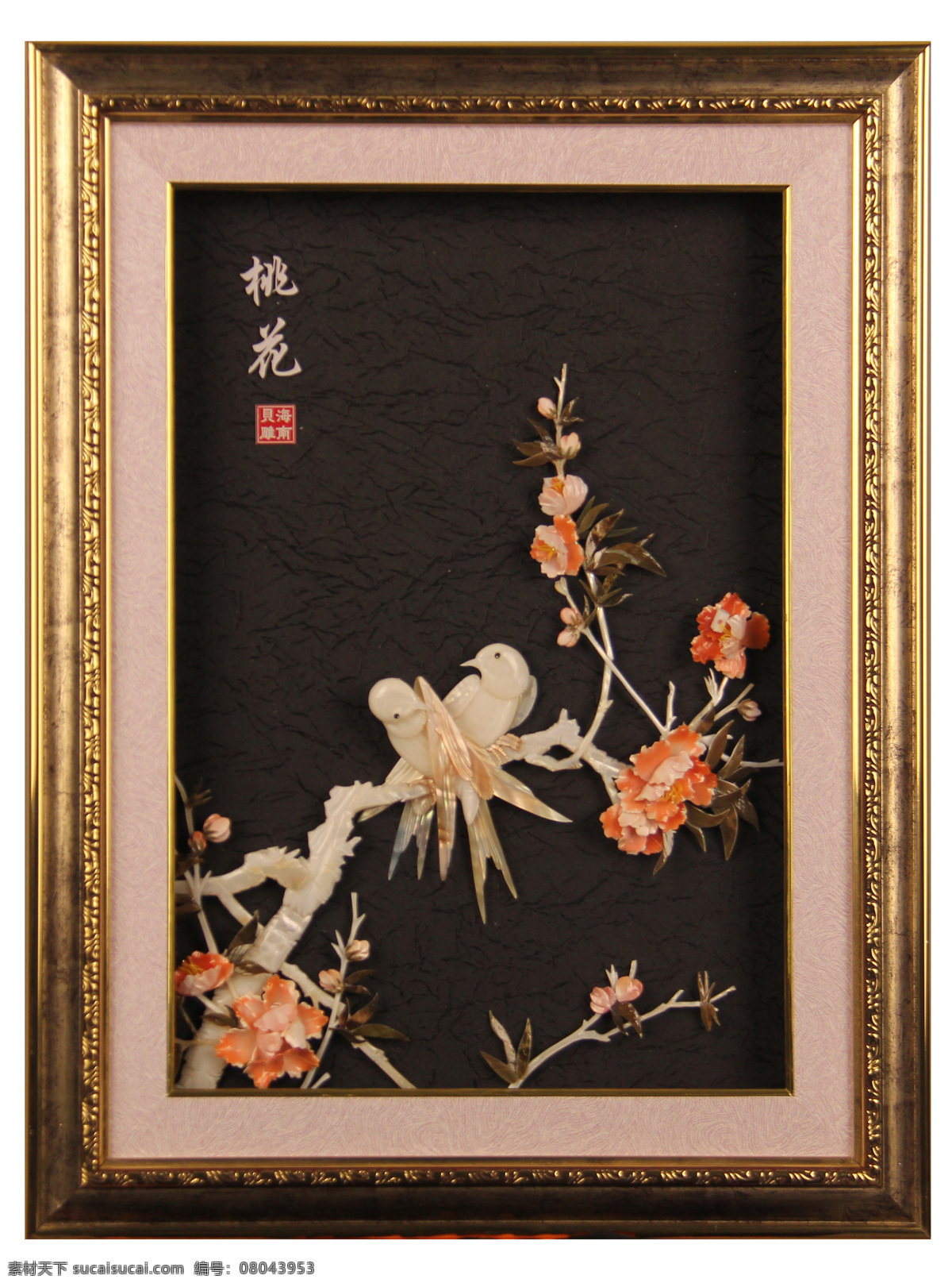 贝雕工艺品 海南 贝壳 贝雕 纯手工 桃花 景色 工艺品 文化艺术 传统文化