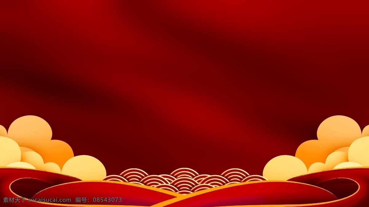 中国 风 红色 喜庆 迎新 春 背景 庆典背景 春节活动背景 新年背景 新年展板 红色背景 红色展板 通用背景 祥云