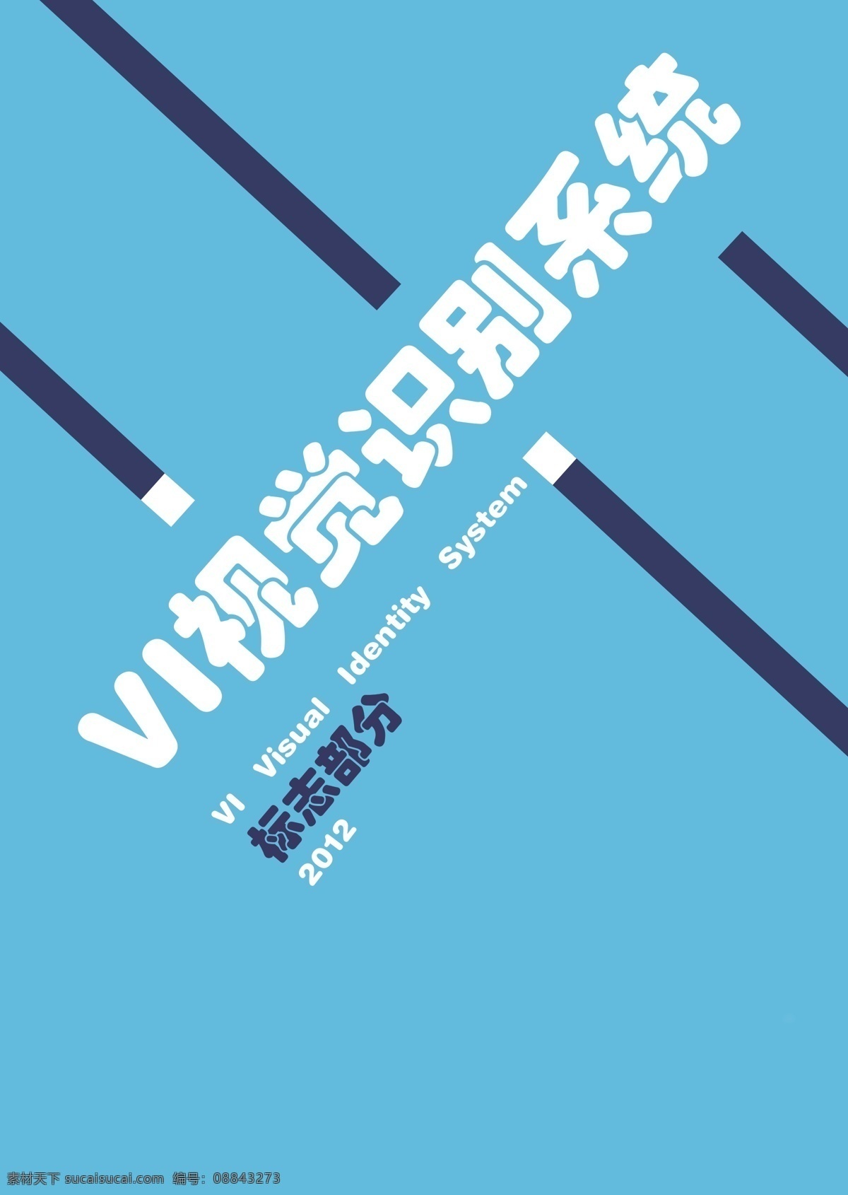 cis设计 vi vi设计 vi设计封面 标志 封面 平面设计 其他设计 标志延展 设计作品 标志排版 矢量图库 敦品 设计说明 vi设计1 矢量 vi设计4 建筑家居