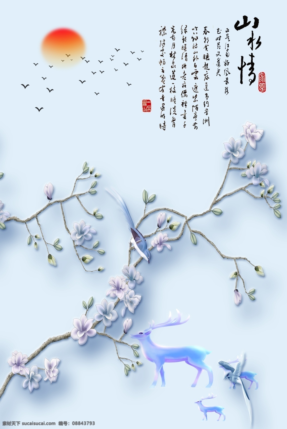 工笔花鸟 花鸟工笔 挂画 手绘 禅意 花鸟玄关图 新中式 山水 花鸟画 共享 分层