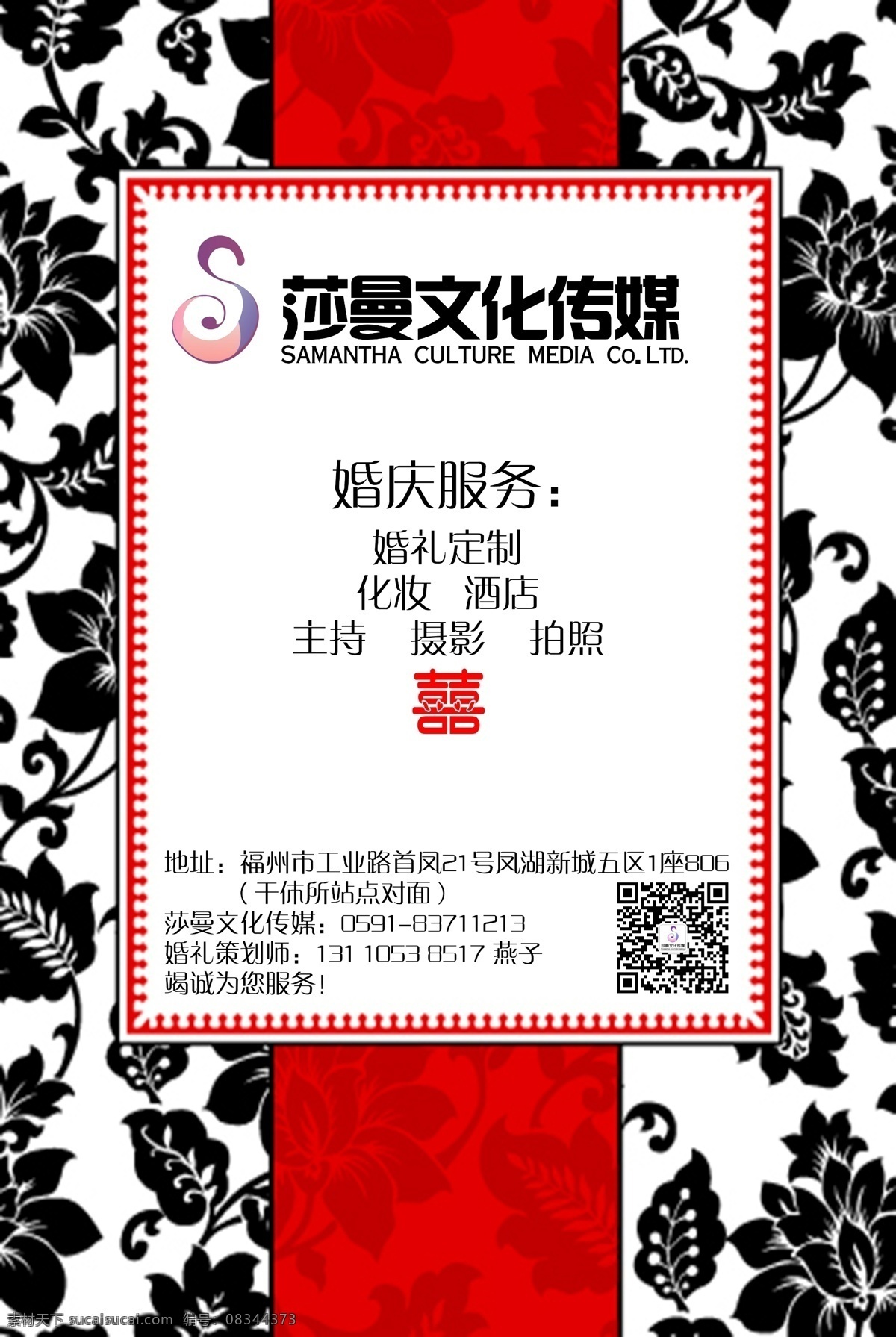 婚庆方案 婚庆图 婚庆婚礼 婚庆广告 婚庆素材 婚庆展架 婚庆宣传 婚庆活动 婚庆庆祝 婚庆dm 婚庆主题 婚庆公司 婚庆传单 婚庆设计 婚庆彩页 婚庆策划 婚庆贺卡 婚庆展板 婚庆折页 婚庆吊牌 婚庆图片 婚庆橱窗 婚庆祝福 婚庆海报 源文件设计 灰色