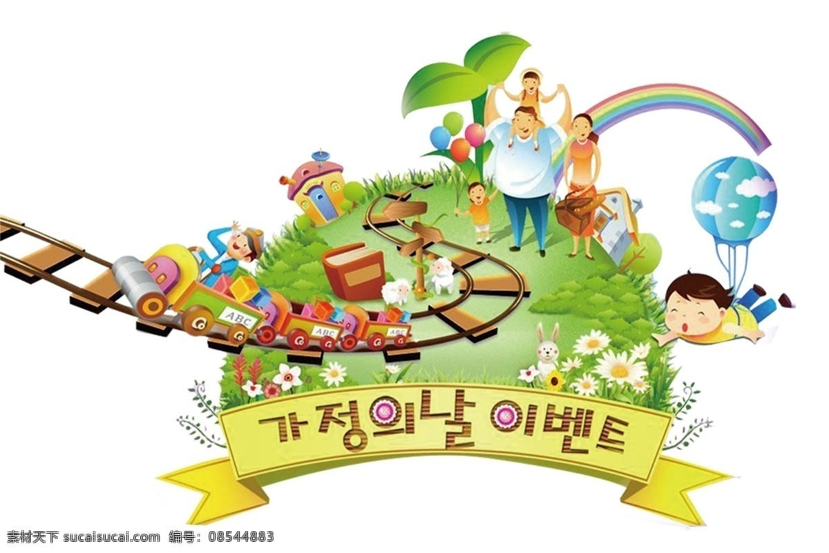 幼儿园素材 卡通贴纸 卡通墙绘 小动物 动物 卡通 萌 可爱 动物园 动物素材 q版动物 动物底图 动物舞台背景 动物表演 动物展板 动物宣传画 卡通动物 丛林舞台背景 可爱卡通动物 可爱动物 童话世界 动物王国 卡通动物配图 卡通树 小孩 卡通小孩