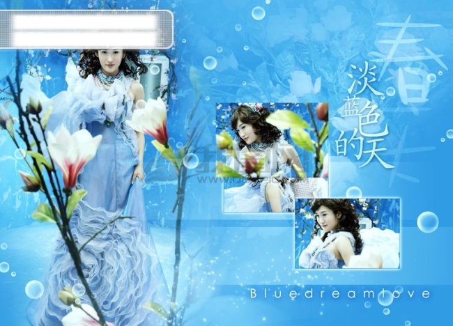 春夏秋冬 婚纱 模板 背景 花草 花木 精美 美丽 女人 漂亮 人物 psd源文件 儿童 写真 相册