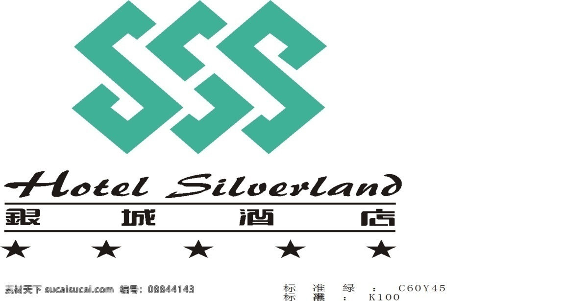 东莞 银城 酒店 标识 logo大全 商业矢量 矢量下载 网页矢量 矢量图 其他矢量图