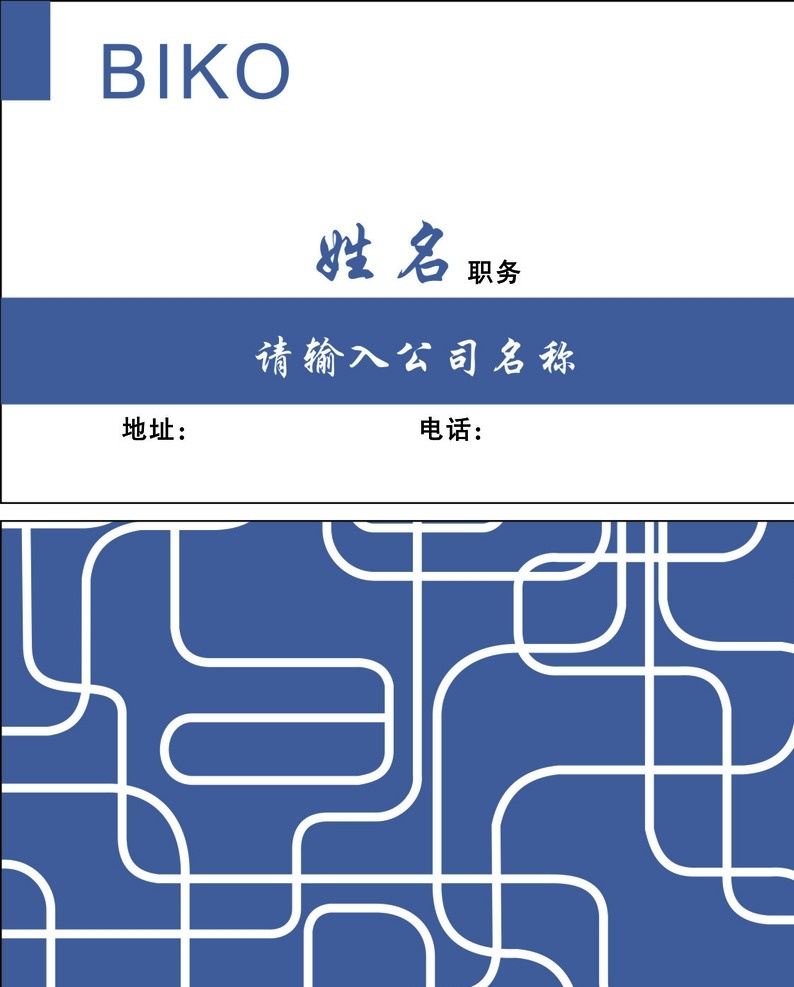 花纹名片 花纹素材 城堡素材 花瓣 简洁名片 商务名片 可爱名片 女士名片 女性名片 科技素材 蓝色背景 简单线条 金属名片 几何图形 拉丝名片 珠光名片 彩色线条 彩虹 彩色图行 高档名片 会员卡 名片卡片 简单名片