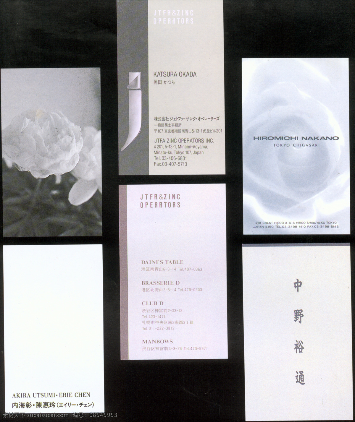 名片设计 名片 国际 商业 卡片 设计素材 名片欣赏 平面设计 白色