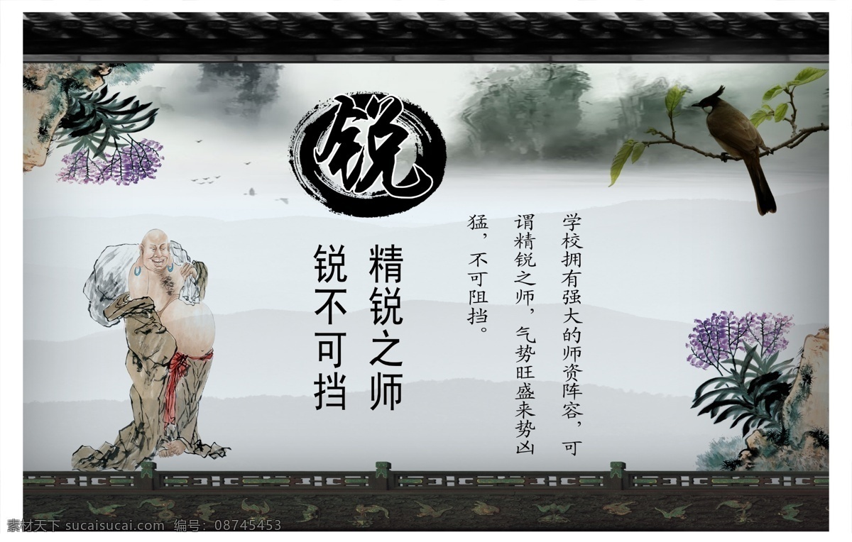 诚信 学校 楼道 宣传 展板 分层 源文件