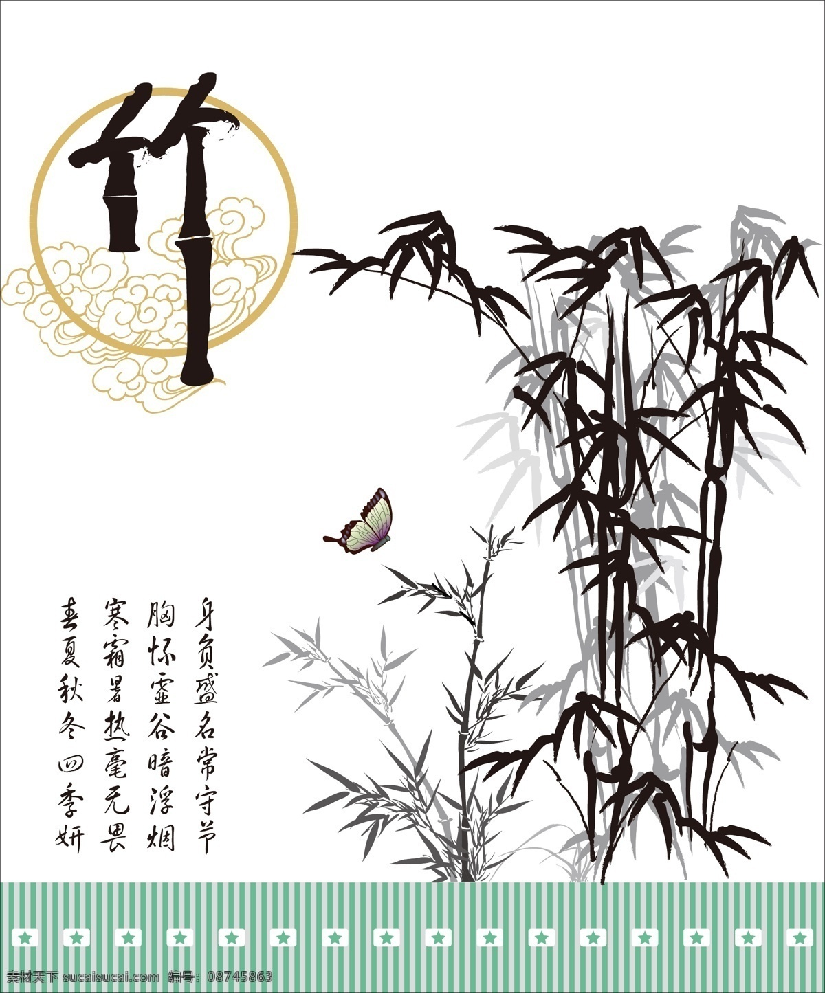 移门花纹 移门窗花 衣柜花纹 线条 古典 中国风 隔断 竹子矢量素材 矢量素材 竹子矢量图 竹子 竹子素材 竹子线条图 玻璃花窗 门窗花纹 木格雕花 矢量移门 移门线条图 移门图案 竹子剪影 剪纸 传统 矢量 重阳 剪影 清明节素材 黑白竹子 竹子挂轴 挂轴 画轴 竹韵 客厅挂画 书房挂画