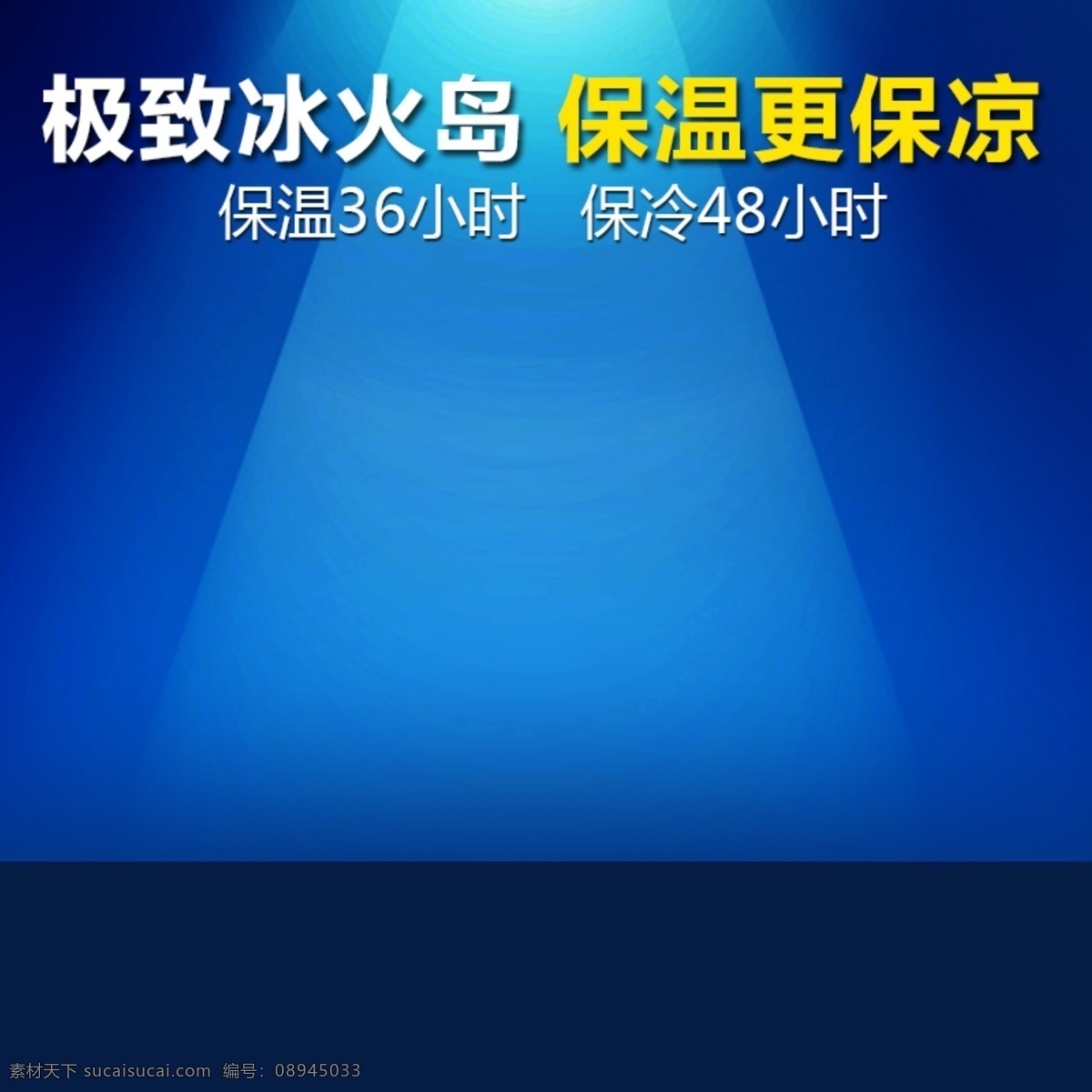 蓝色顶光 蓝色 顶光 深色