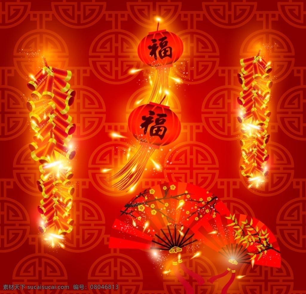 红火年 过年 过年了 过年啦 回家过年 过年海报 过年促销 过年好 烟花大会 烟火 过年贺卡 过年素材 过年回家 大过年 过大年 回家过年海报 欢喜过年 过年装饰 过年氛围 过年橱窗 过年布置 过年拱门 过年年画 鸡年过年 大过年海报 欢欢喜喜过年 过年牌坊 过年门楼 过年促销海报 过好年门头 红红火火过