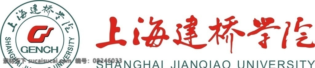 上海 建桥 学院 校名 标准校徽 大学校徽 大学logo 大学标识 大学标志 高校校徽 学院校徽 学院院徽 学校校徽 学校标识 学校标志 清晰校徽 校徽大图 校徽logo 新校徽 新校标 校徽 校标 校徽下载 校标下载 校徽矢量图 标志图标 公共标识标志