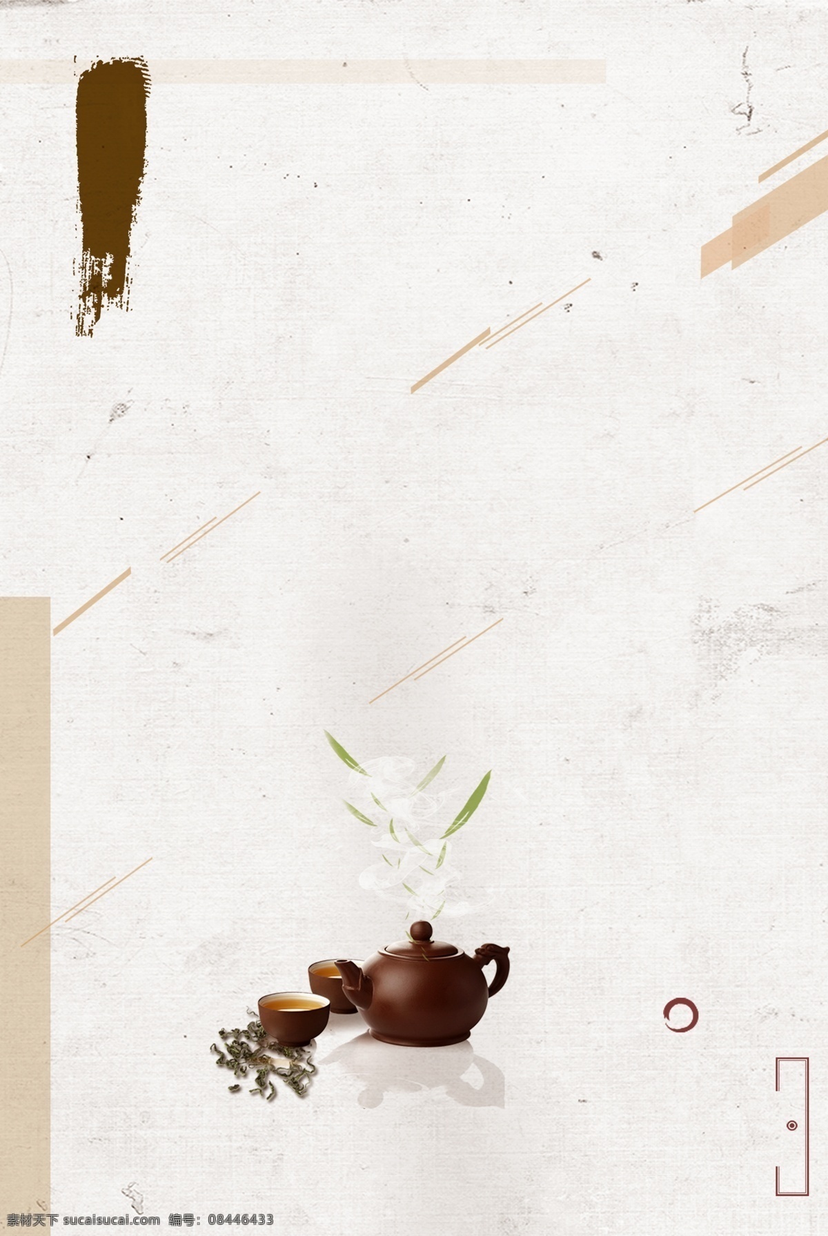 典雅 线性 古风 海报 背景 复古 中国风 文艺 清新 质感 纹理 茶壶
