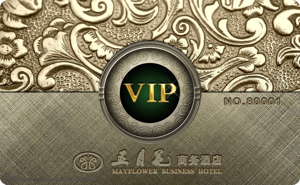 贵宾金卡 会员卡 vip卡 钻石卡 白金卡 vip 贵宾卡 金卡 银卡 vip贵宾卡 vip会员卡 美发vip卡 美发会员卡 娱乐场所 超市会员卡 服装会员卡 美容vip卡 美容会员卡 ktv会员卡 尊贵vip 高档vip 背景 酒店会员卡 化妆品会员卡 会所vip卡 会员卡设计 商场vip 打折卡 汽车会员卡 会员卡模版 酒吧会员卡 精品名片专题 名片卡片 名片 广告设计模板 源文件