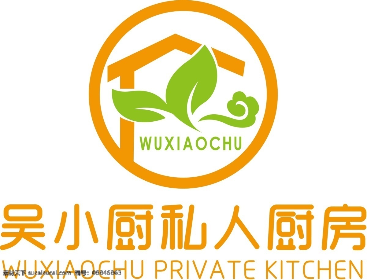 私人 厨房 logo 简约 标志图标 其他图标