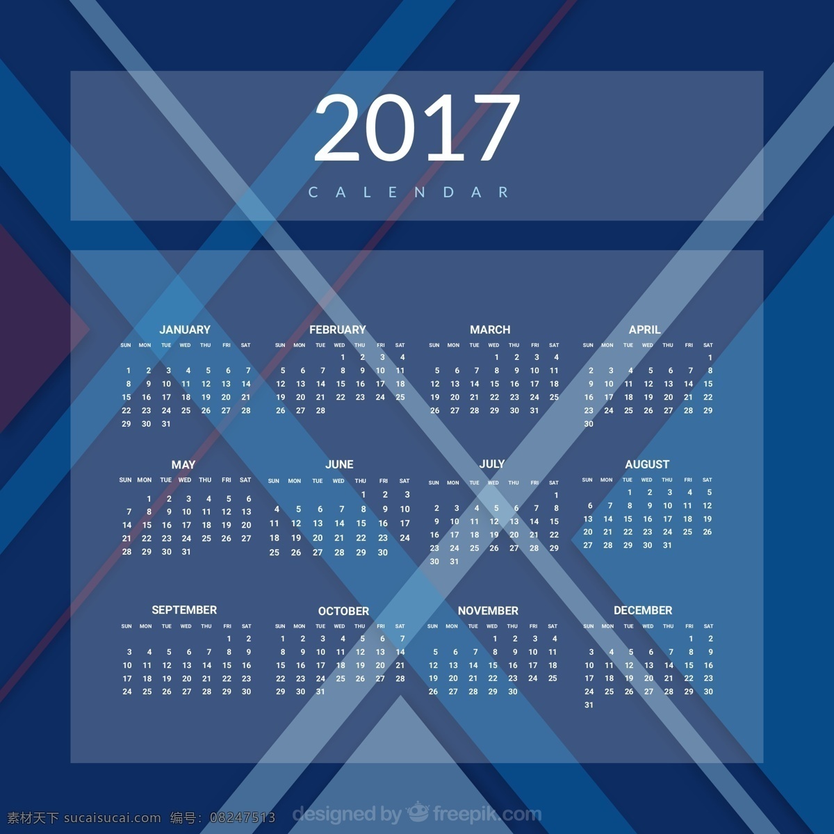 2017 抽象 风格 日历 模板 抽象风格背景