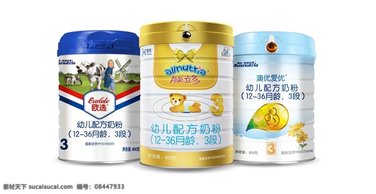 澳优奶粉罐 能力多 澳优爱优 欧选 澳优各种奶粉 高清图片