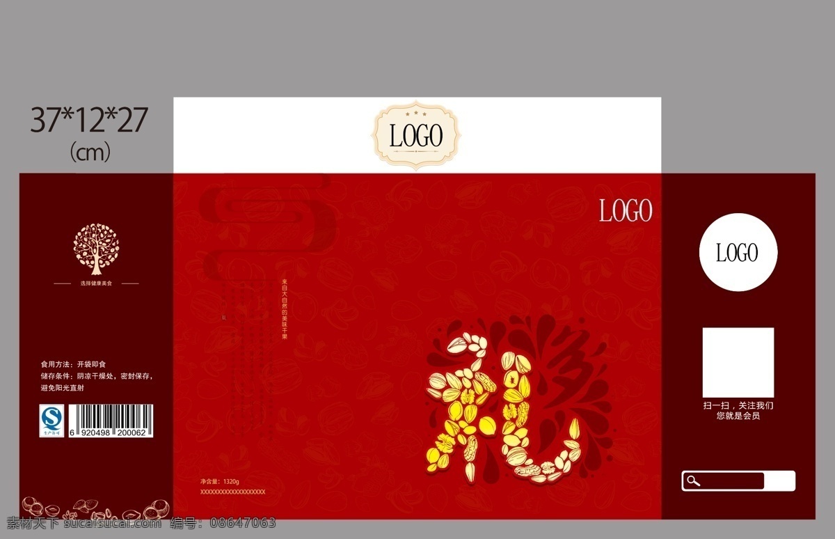 坚果包装盒 礼盒 坚果 喜庆 包装 纸箱 礼物 礼品 过年礼盒 礼品盒 盒装坚果 礼 红色包装盒 红色坚果盒 海报 包装设计