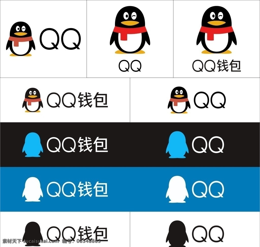 qq 钱包 logo 标志 矢量图 qq钱包 企鹅 红色 蓝色 标志图标 公共标识标志