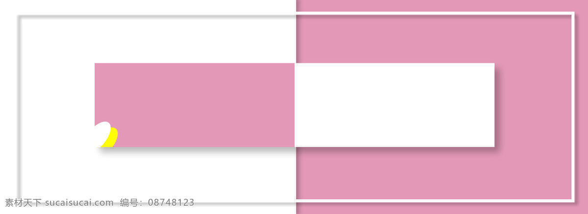 白 紫色 拼接 几何 背景 白底 粉紫 banner