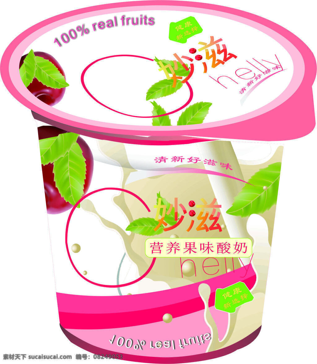 酸奶 盒子 ui 立体 原创 妙滋 原创设计