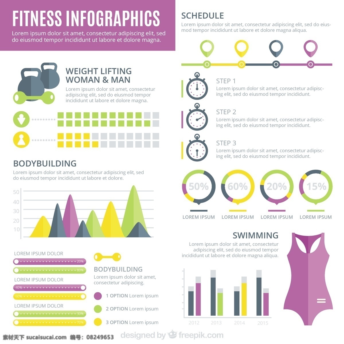 紫色 运动 infography 地图 健身 健康 绳子 脚 球 圈 元素 训练 游泳 重量 进度 标志 跳跃 白色