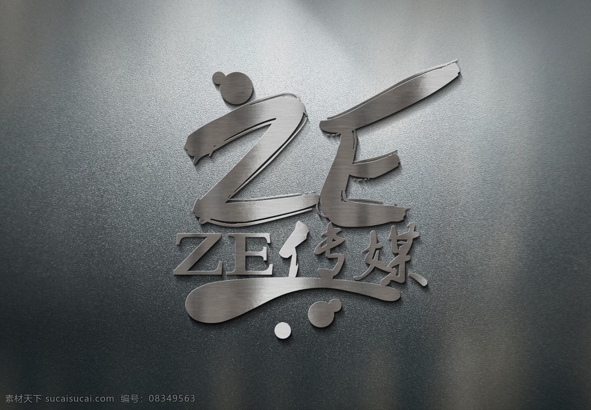 炫 酷 金属 logo 炫酷