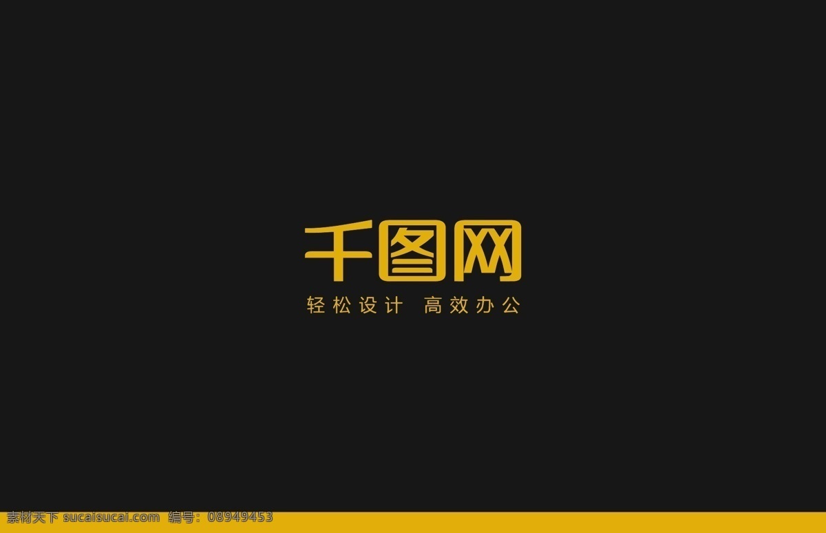 大气 高端 个人 名片 黑色 橙色 名片设计 简约 高端大气
