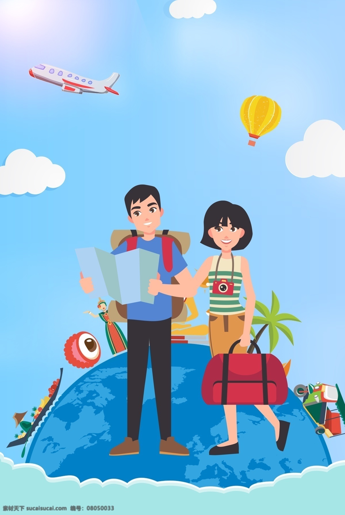 创意 五 出国游 旅游 背景 五一 出游 旅游背景 环球 五一旅行 五一旅游 五一海报