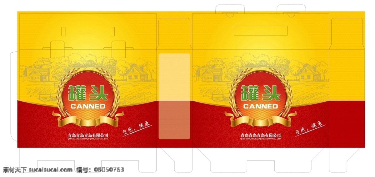 食品 礼盒 包装设计 农场 食品礼盒 水果礼盒 矢量 模板下载 馒头礼盒 矢量图 日常生活