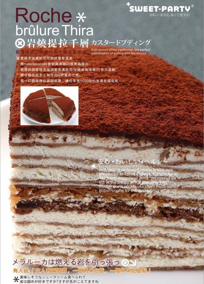 dm单 x展架 蛋糕 国内广告设计 国外海报 烘焙 画册 美食 甜点海报 甜点蛋糕海报 甜点 海报 dm 单 食物 平面设计 法式甜点 泡芙 日式甜点 矢量 psd源文件 餐饮素材