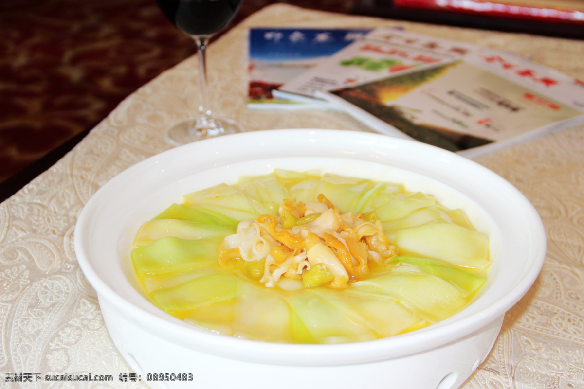 芥末海螺片 菜品 餐饮 菜谱 传统美食 餐饮美食