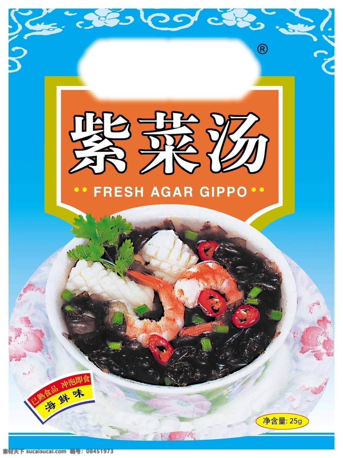 包装设计 广告设计模板 花纹 虾 鱿鱼 源文件 紫菜 包装 模板下载 紫菜包装 紫菜汤 紫菜包装袋 psd源文件