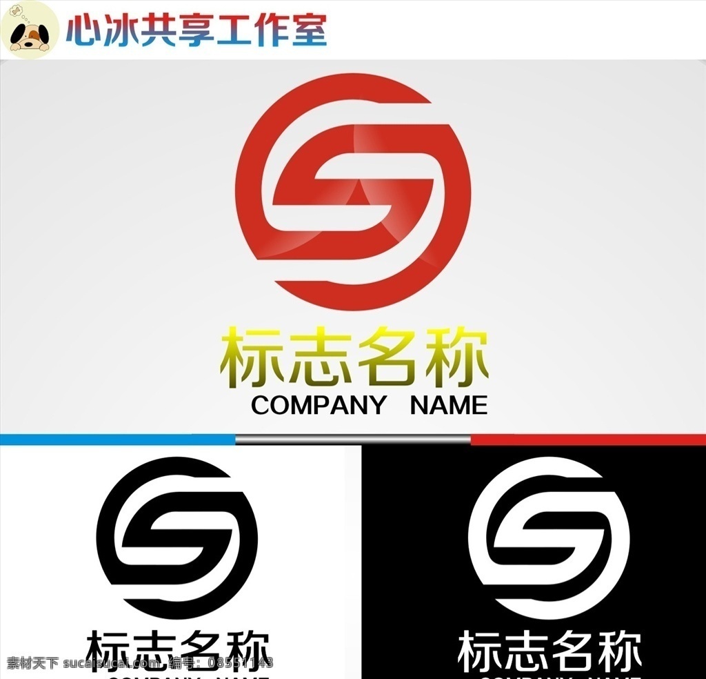 logo 字母 字母logo 矢量 矢量图制作 个性化设计 图案 图标 标志图标 标志 简洁logo 商业logo 公司logo 企业logo 创意logo 设计公司 logo设计 图标logo 拼图 形 渐变logo 圆形logo