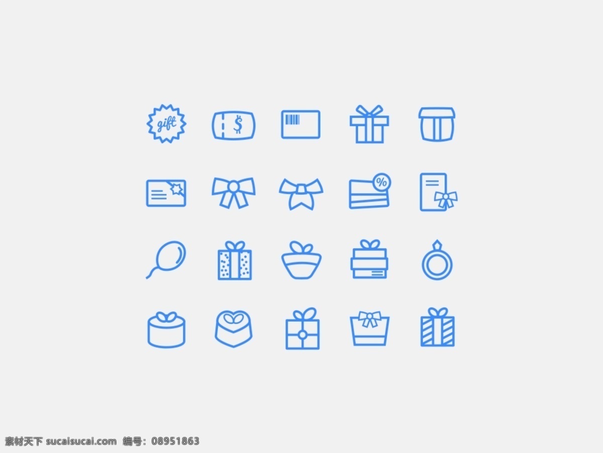 蓝色 网页 ui 礼物 盒 蛋糕 icon 图标 图标设计 icon设计 icon图标 网页图标 蛋糕图标 蛋糕icon 礼物盒图标 礼物盒