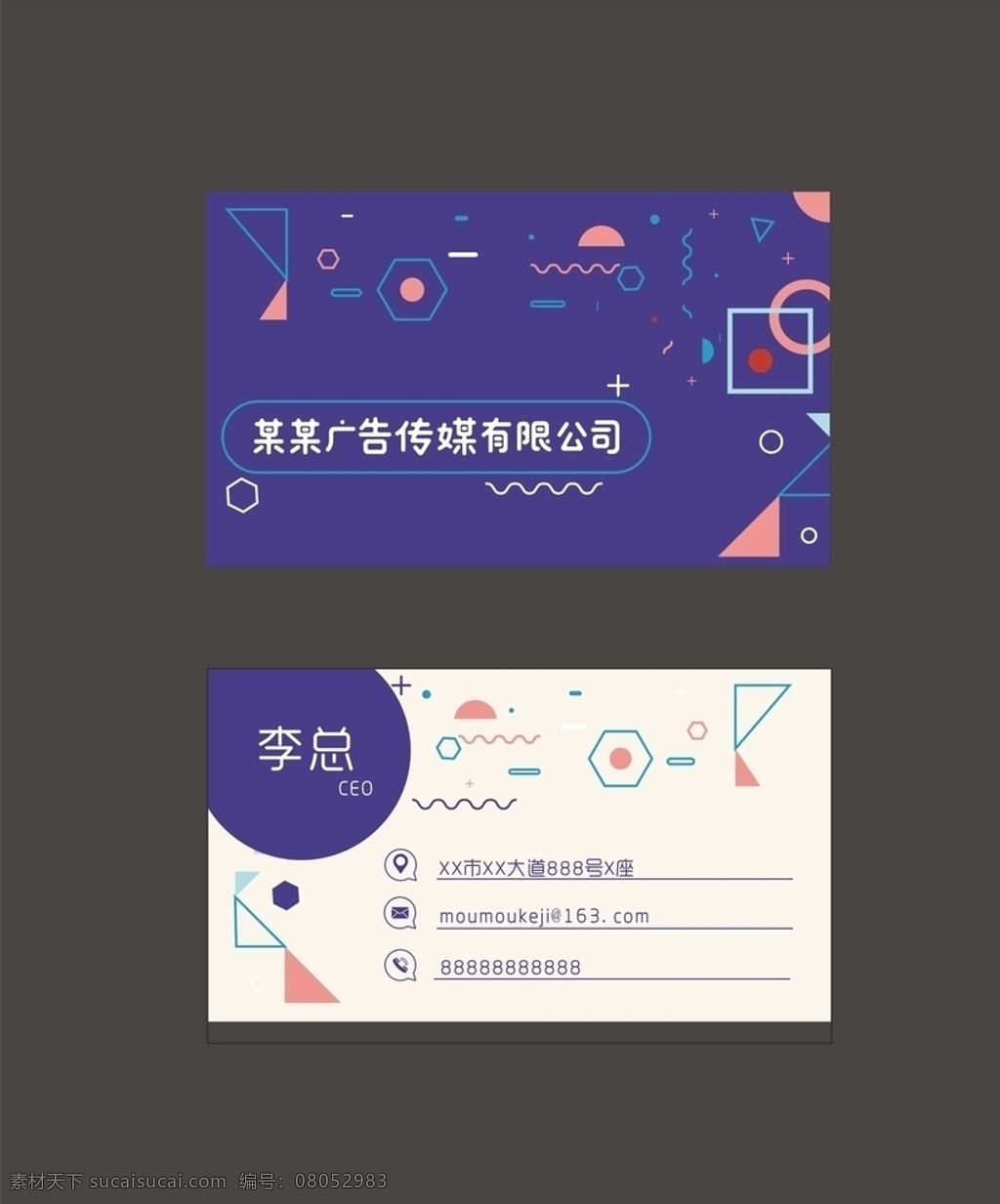 文化公司名片 高档名片 蓝色名片 环保名片 科技公司名片 欧式名片 奢华名片 名片素材 高档名片设计 高档名片模版 高档名片背景 公司高档名片 企业高档名片 简约高档名片 大气高档名片 尊贵高档名片 奢华高档名片 时尚高档名片 经典高档名片 酒店名片 商务名片 地产名片 简洁名片 名片卡片