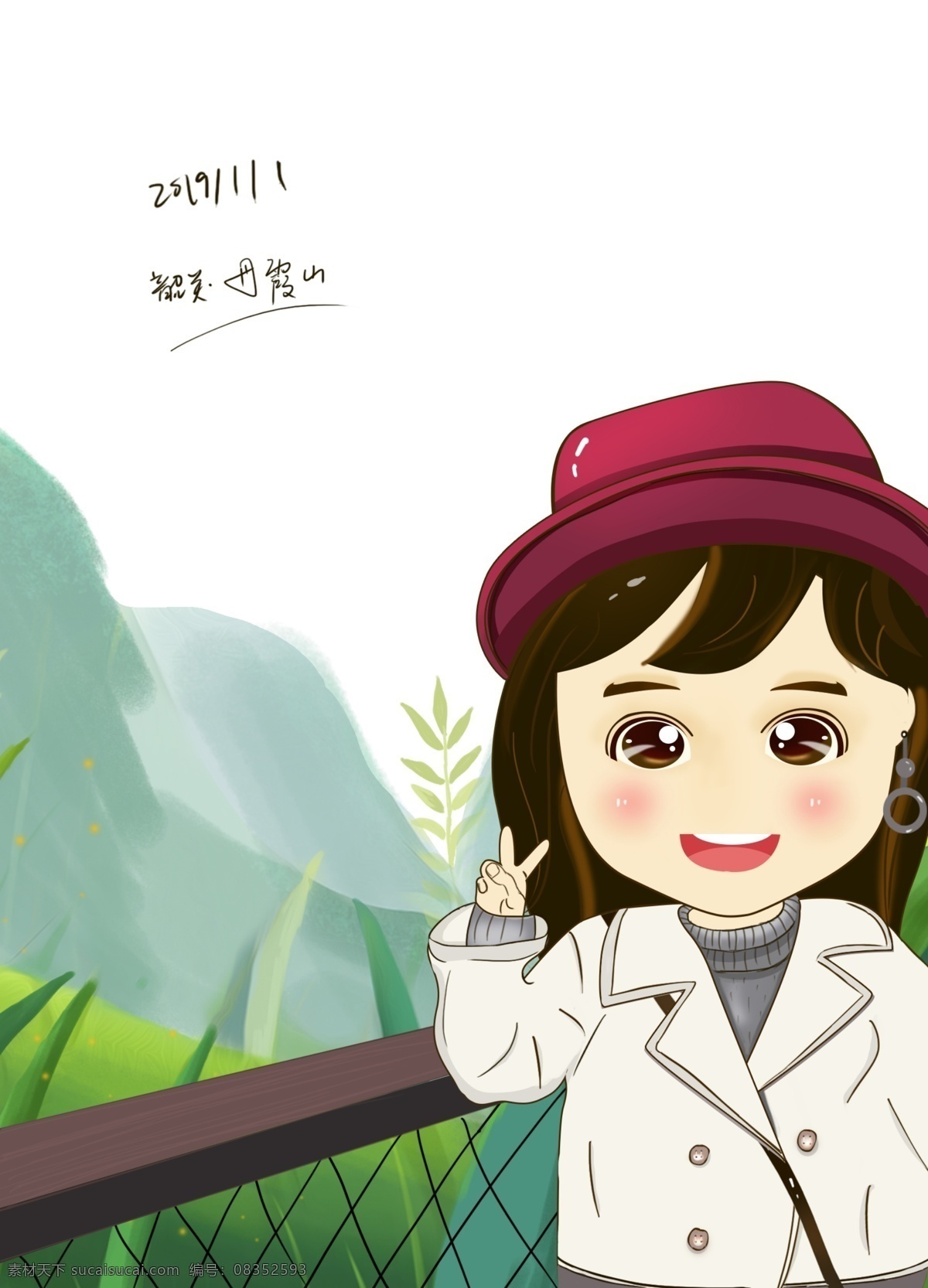 爬山 旅游 自拍 插画 女孩 手绘