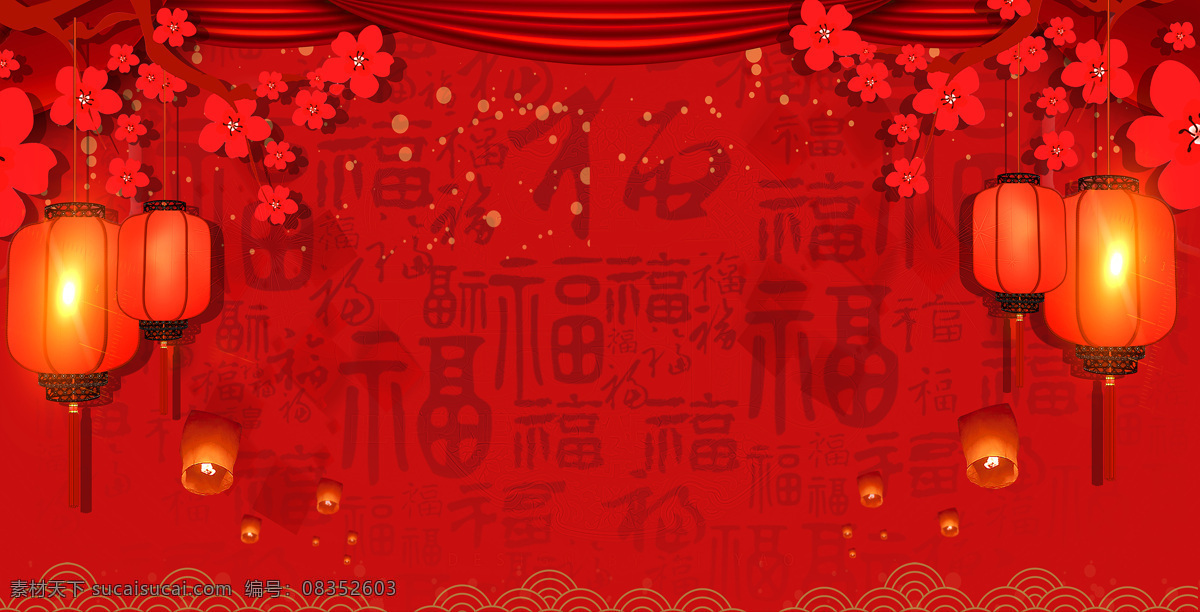 梅花 灯笼 祝福 新春 红色 背景 孔明灯 祥云 梅 对称 红色背景 2019 假日 快乐 新年 新春背景 春节 猪年 吉祥 美好 跨年 底纹边框 背景底纹