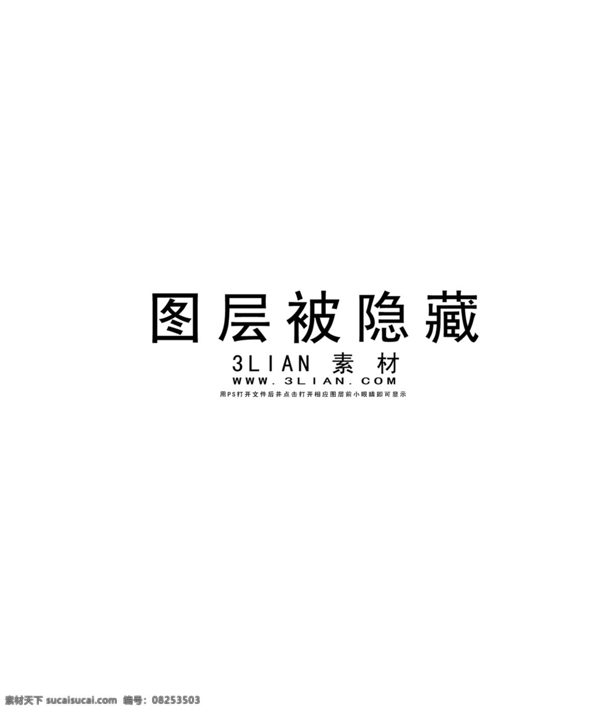 传统文化 鲤鱼 欧式底纹 鱼 psd源文件