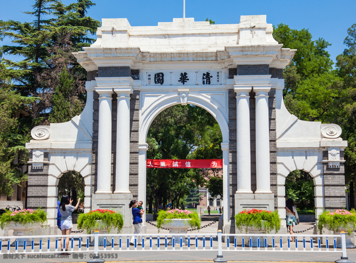 清华大学 清华 北京 北京清华 知名学府 建筑 人文景观 旅游风光摄影 旅游摄影 国内旅游