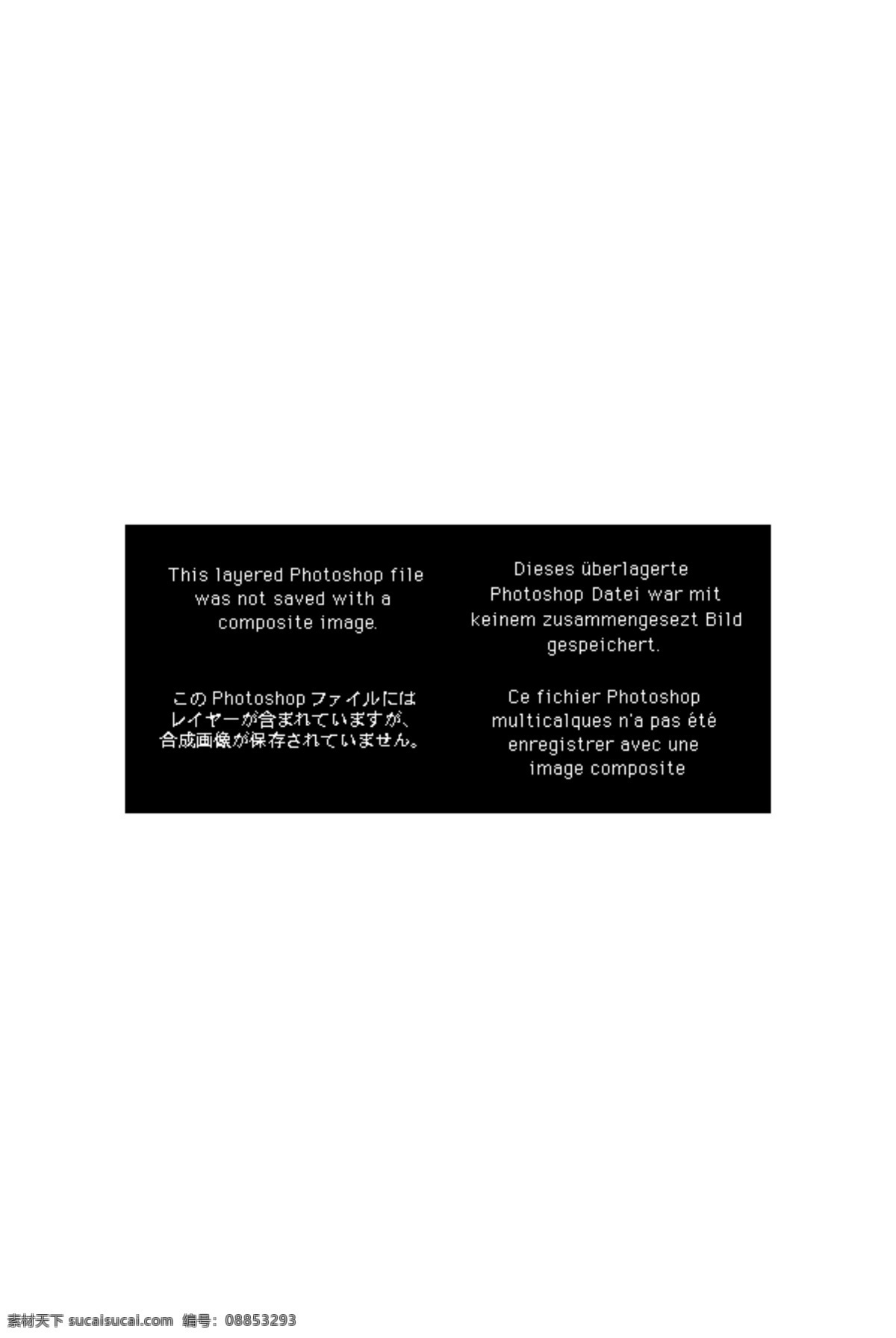 婚礼策划 公司 edm 网页模板 浪漫素材 温馨网页