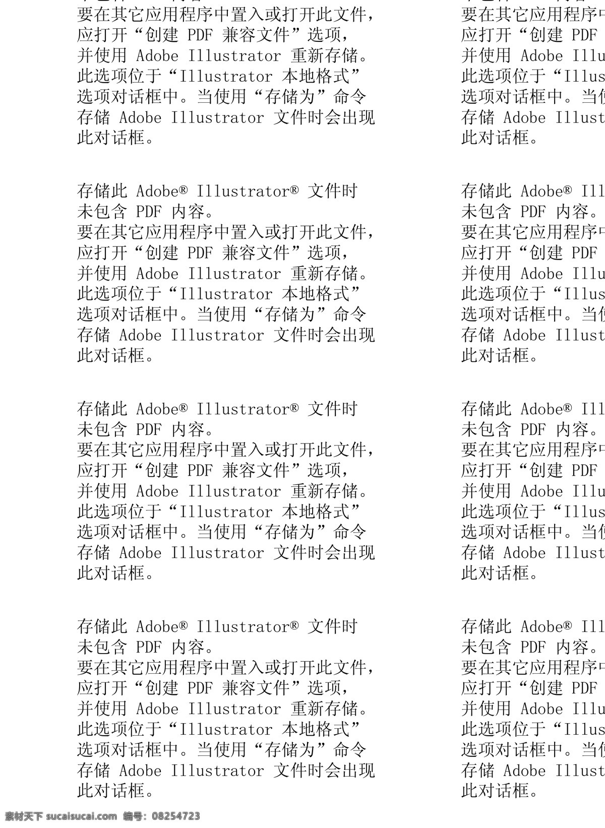 矢量京剧脸谱 京剧脸谱 卡通脸谱 矢量素材 设计素材 中华图典 矢量图库 白色