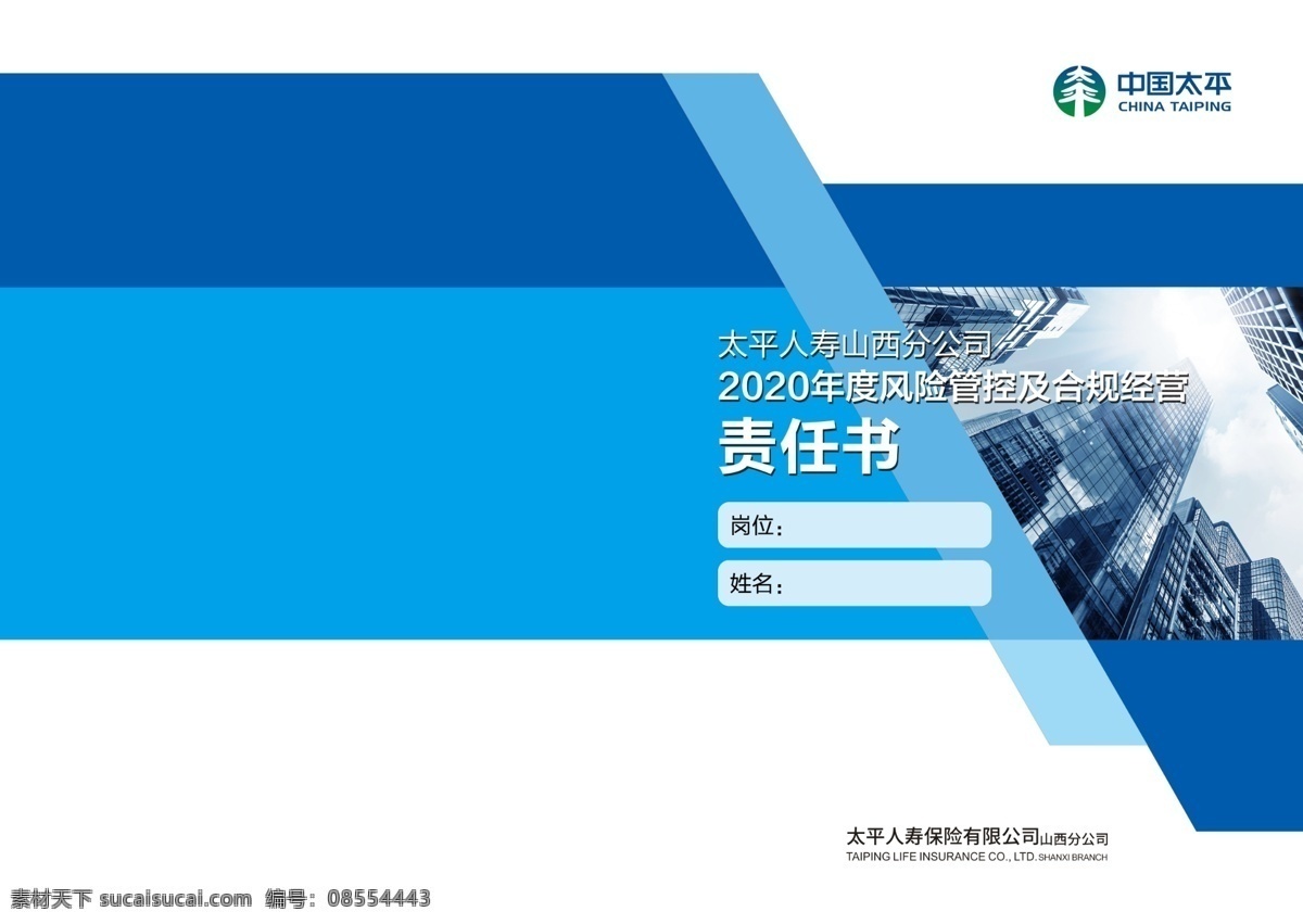 画册封皮 封面 画册封面 画册 简约封面 画册设计