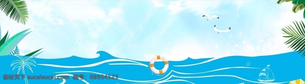 夏天背景 夏天 夏天促销 夏天海报 banner 夏天来袭 夏天来了 夏天图片 夏天广告 夏天展架 夏天主题 夏天文案 夏天活动 清凉夏日 夏天淘宝 夏天设计 夏季海洋馆 夏日海洋馆 约惠夏天 唯美夏天 夏天舞台 夏日总动员 缤纷盛夏 玩转夏日 奔跑吧夏天 玩转夏天 夏天促销背景 遇见初夏 淘宝界面设计 淘宝 广告