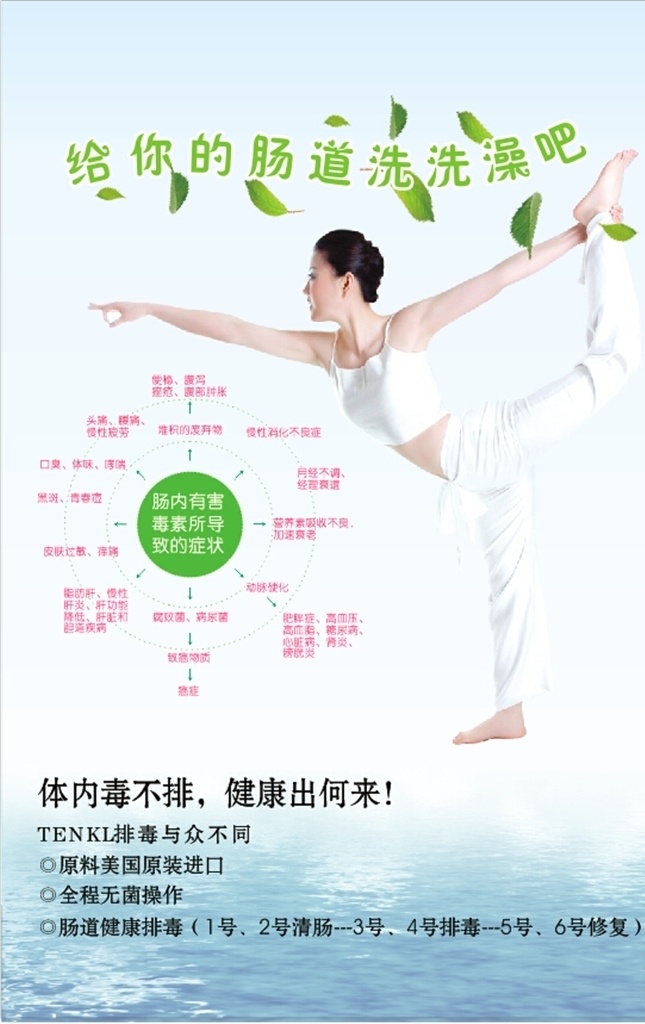 养生 美容 肩颈 按摩 肩颈按摩 肩颈疏通 背部按摩 背部疏通 肩颈理疗 中医理疗 中医养生 四季养生 十二经络 排毒养生 古法养生 美容美体 美容广告 美容海报 spa水疗 spa理疗 spa 美容院 美容会所 spa会所 零件