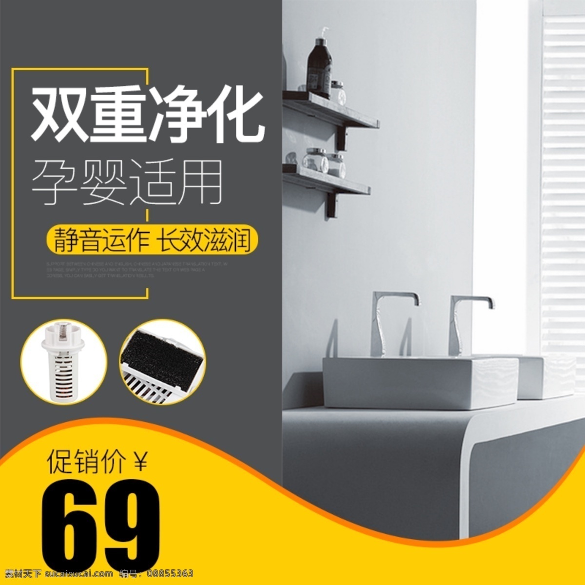 淘宝 天猫 厨 电 家用电器 主 图 模版 电器主图 直通车图 点击图 家电主图 电器