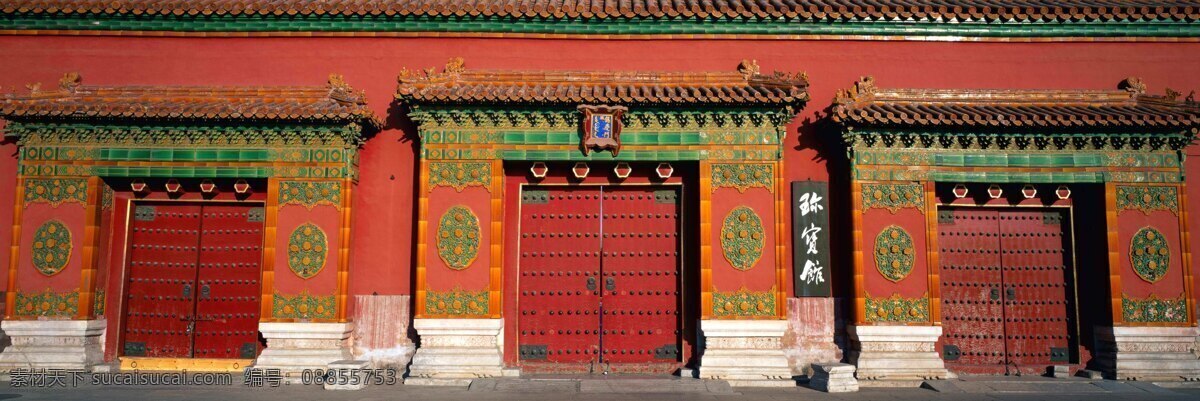 故宫 建筑园林 建筑摄影 宽幅 壁纸 摄影图库